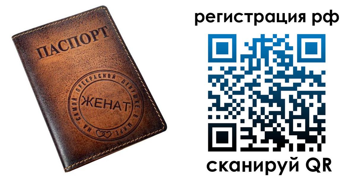 временная прописка в Соликамске