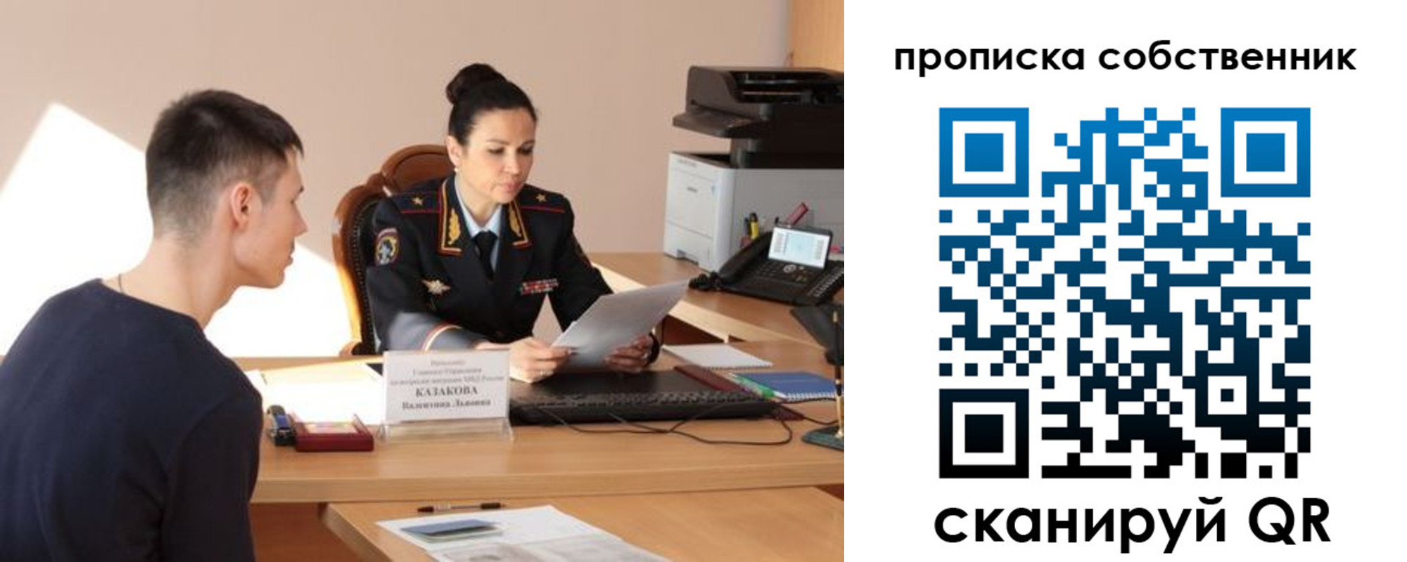 найти адрес прописки в Соликамске