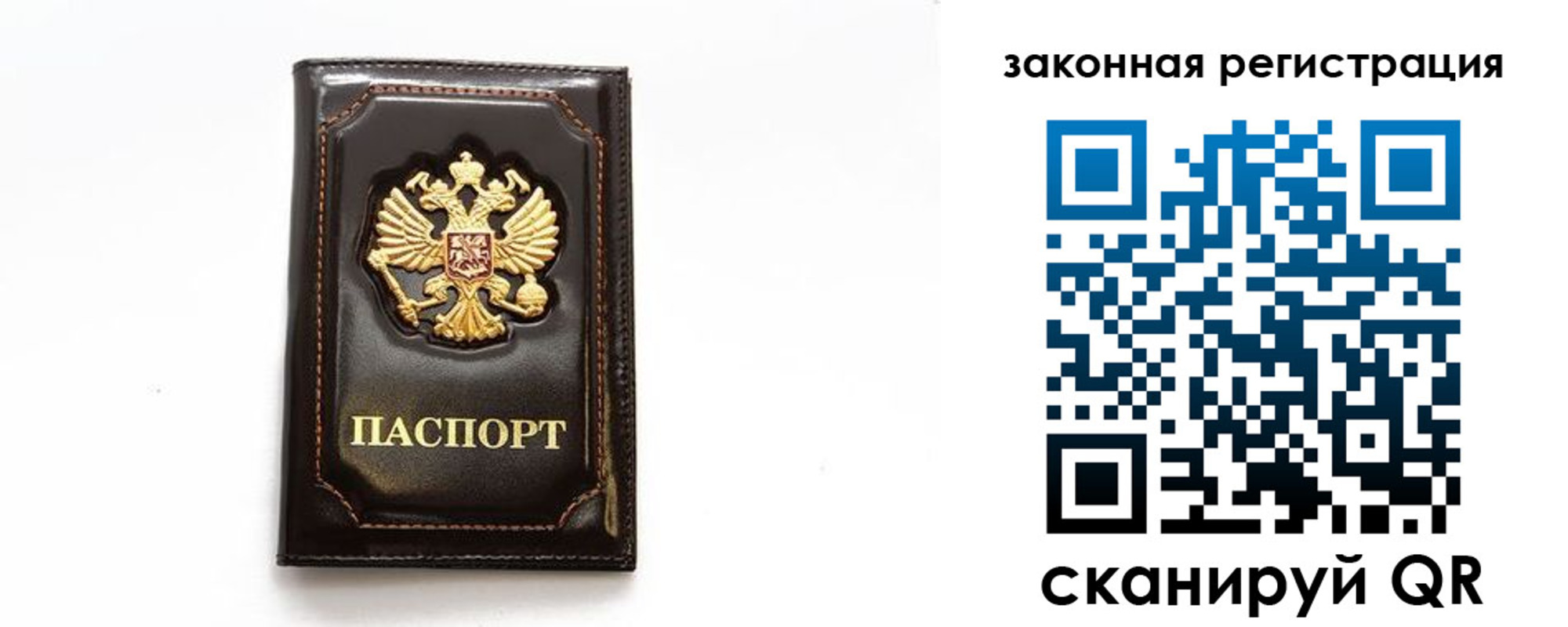 миграционный учет в Соликамске