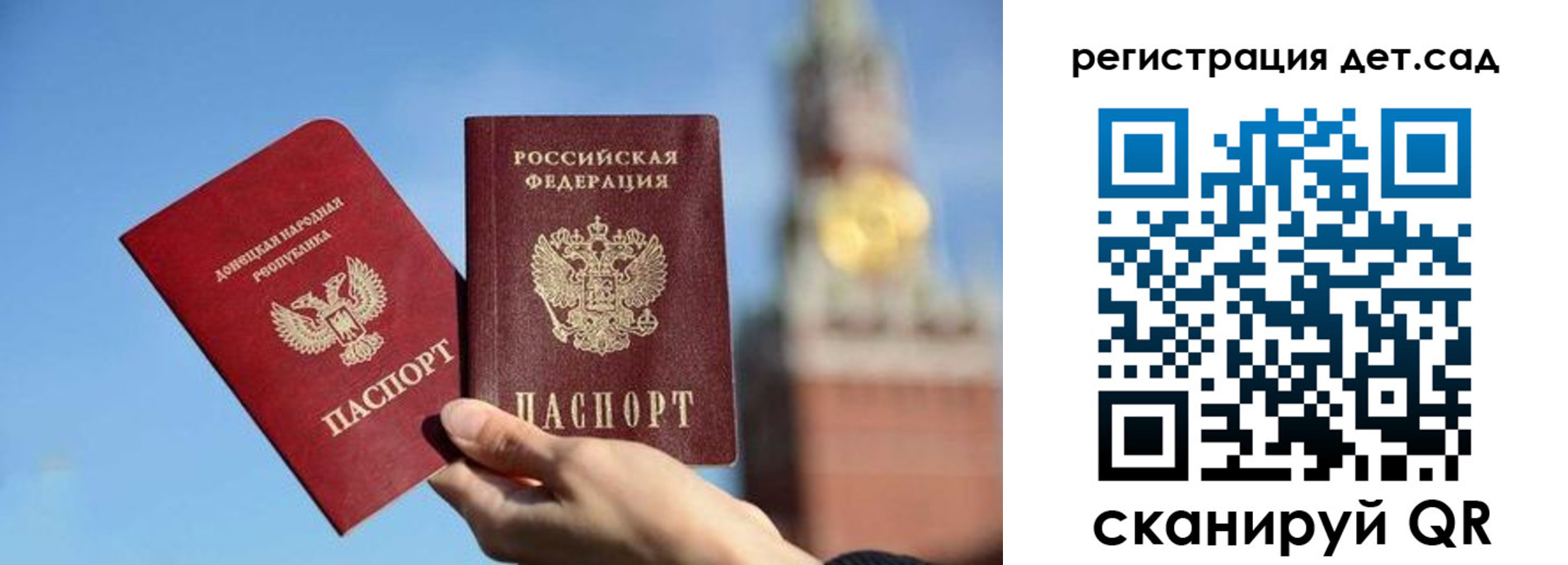 прописка для работы в Соликамске