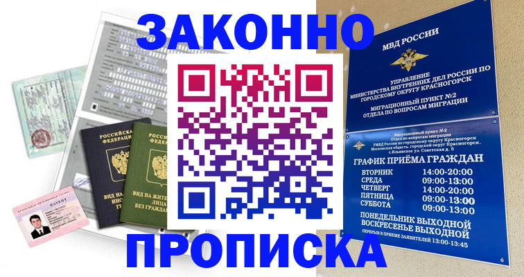 найти адрес прописки в Соликамске
