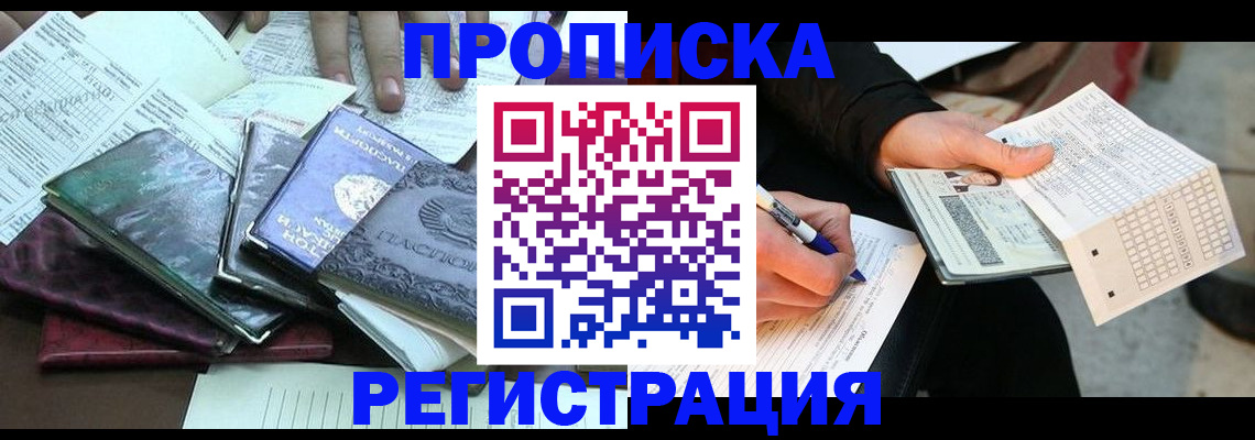 регистрация для школы в Соликамске